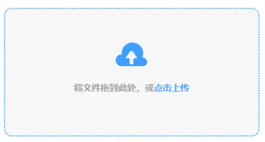 博鱼体育全站入口使用讲解 - 添加文件